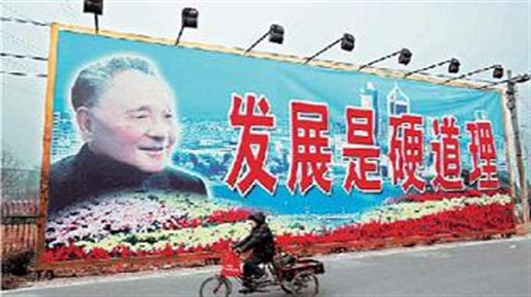 Οι Επενδυτές Τζογάρουν Με Απληστία Στις Τράπεζες Της Κίνας